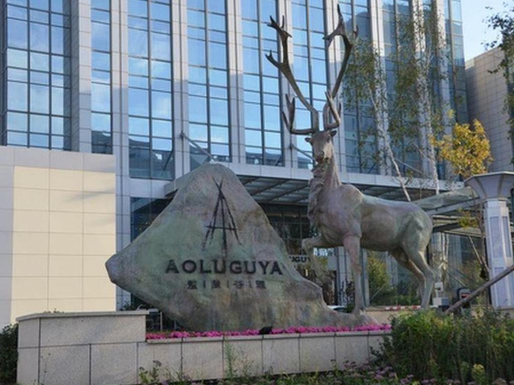 Aoluguya Hotel Harbin Exterior photo