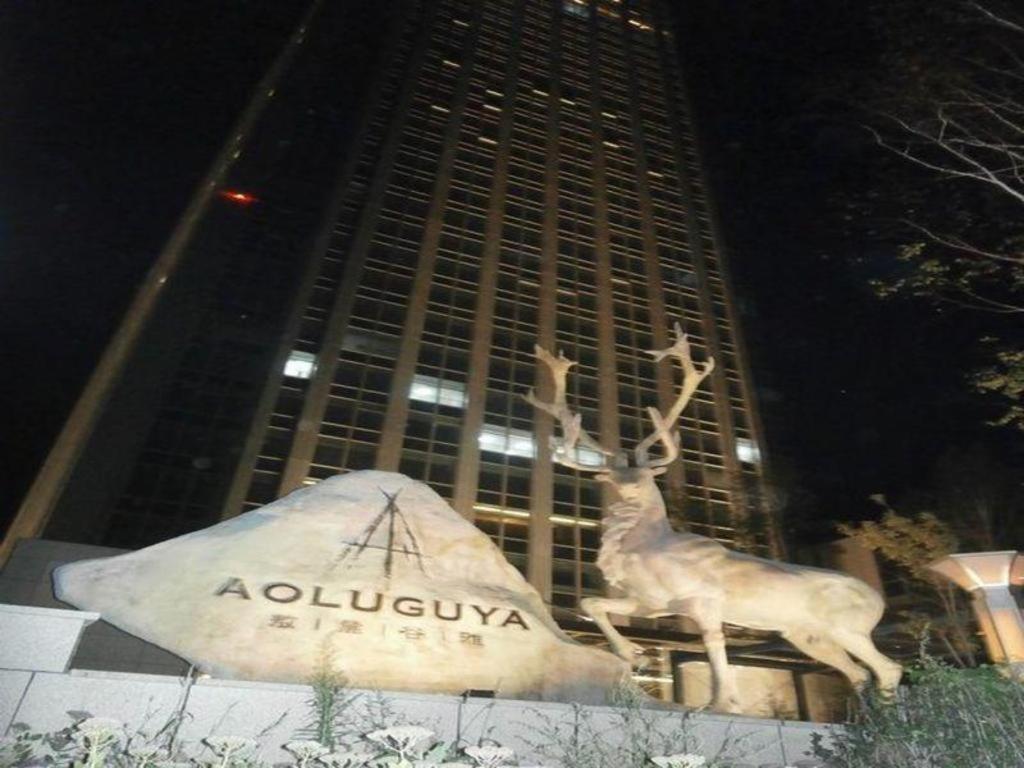 Aoluguya Hotel Harbin Exterior photo